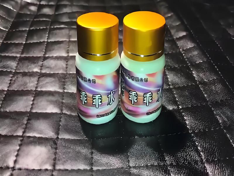 女士专用红蜘蛛817-5A型号